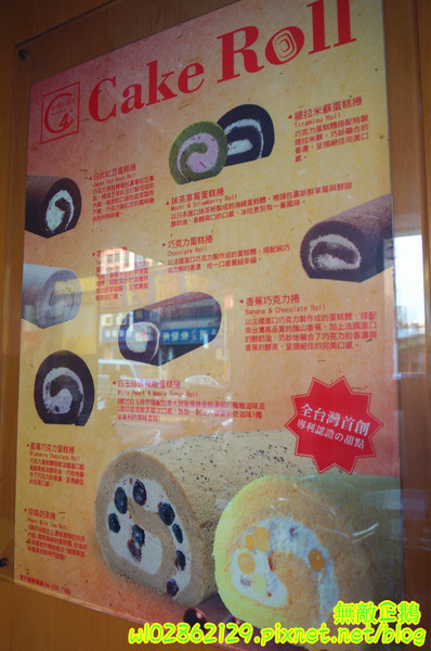 台灣茶奶茶(無)：【台南-東區】珍珠奶茶x4度C蛋糕...少女心奔放中~大推香蕉黑森林.草莓巧克力派.珍珠奶茶蛋糕.芋頭大泡芙.白玉珍珠楓糖捲...《台灣茶奶茶》