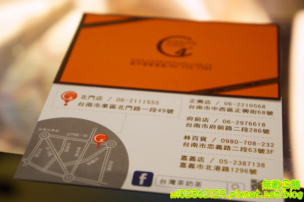 台灣茶奶茶(無)：【台南-東區】珍珠奶茶x4度C蛋糕...少女心奔放中~大推香蕉黑森林.草莓巧克力派.珍珠奶茶蛋糕.芋頭大泡芙.白玉珍珠楓糖捲...《台灣茶奶茶》