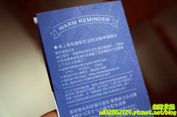 台灣茶奶茶(無)：【台南-東區】珍珠奶茶x4度C蛋糕...少女心奔放中~大推香蕉黑森林.草莓巧克力派.珍珠奶茶蛋糕.芋頭大泡芙.白玉珍珠楓糖捲...《台灣茶奶茶》