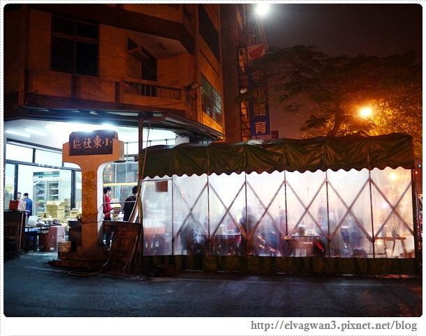 台南一點掛包-1