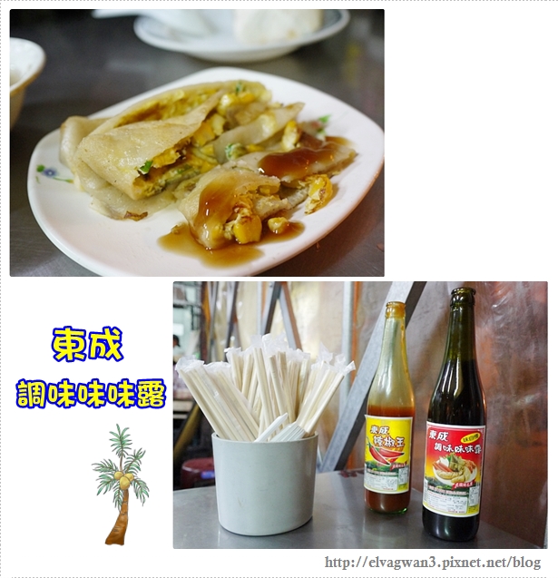 台南一點掛包-19