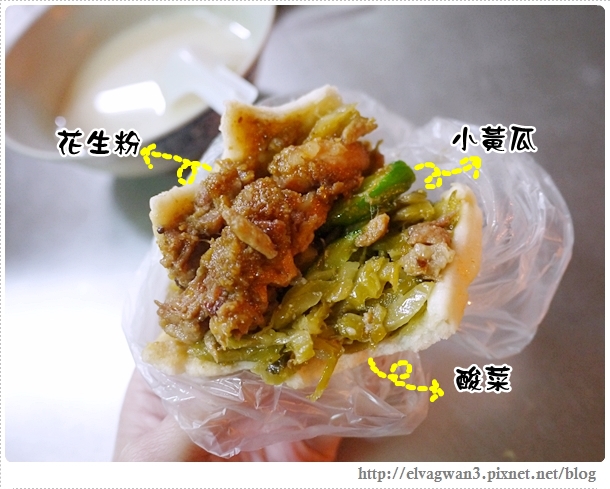 台南一點掛包-14