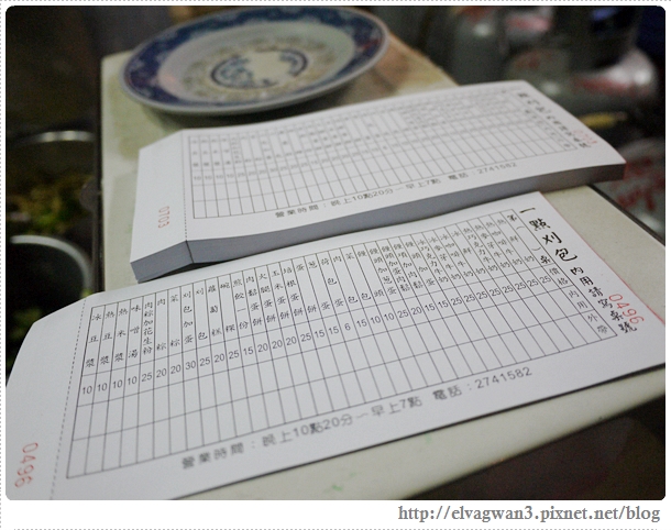 台南一點掛包-4