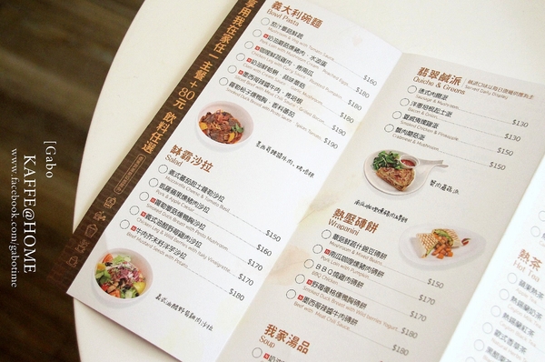 KAFFE @ HOME:【台南||東區】新菜色出爐●KAFFE @ HOME●成大周邊|平價聚餐好選擇!