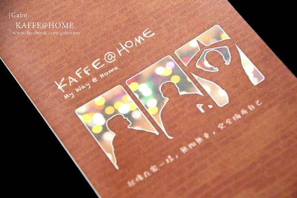 KAFFE @ HOME:【台南||東區】新菜色出爐●KAFFE @ HOME●成大周邊|平價聚餐好選擇!