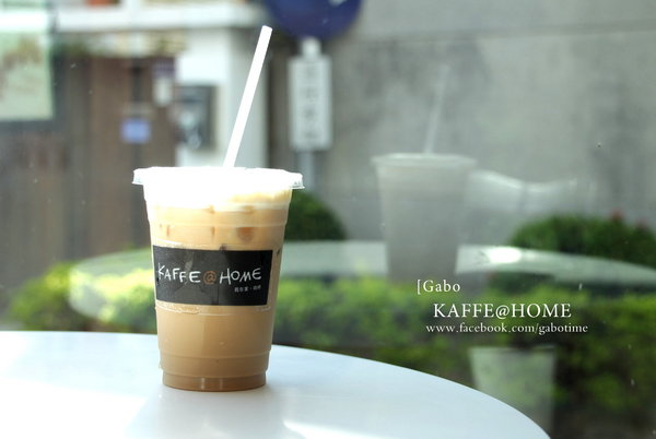 KAFFE @ HOME:【台南||東區】新菜色出爐●KAFFE @ HOME●成大周邊|平價聚餐好選擇!