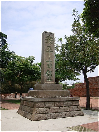 安平古堡：［台南安平］安平古堡．台灣最古老的城堡