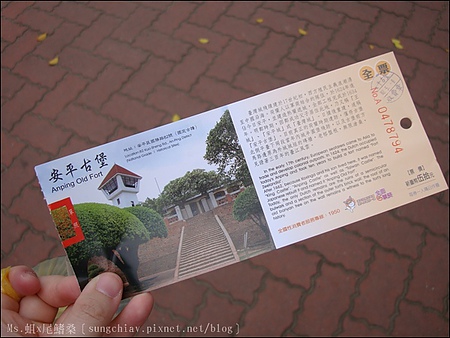 安平古堡：［台南安平］安平古堡．台灣最古老的城堡