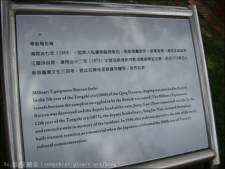 安平古堡：［台南安平］安平古堡．台灣最古老的城堡