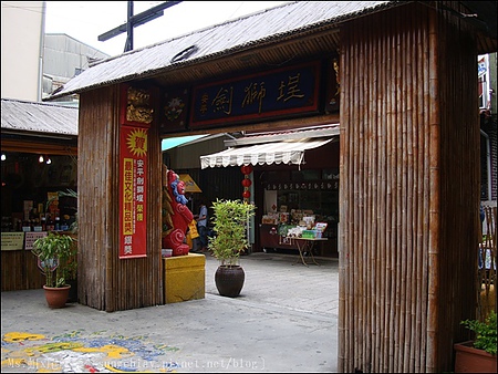 安平劍獅埕：［台南安平］劍獅埕．劍獅新樂園