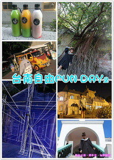 安平樹屋://台南景點//安平樹屋。大自然的偉大傑作,生命力的無限表現,一起大口呼吸吸鮮空氣吧