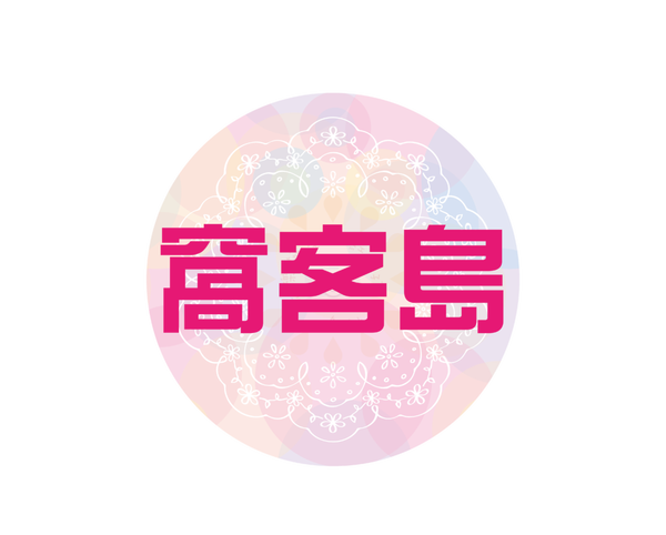 安平樹屋://台南景點//安平樹屋。大自然的偉大傑作,生命力的無限表現,一起大口呼吸吸鮮空氣吧