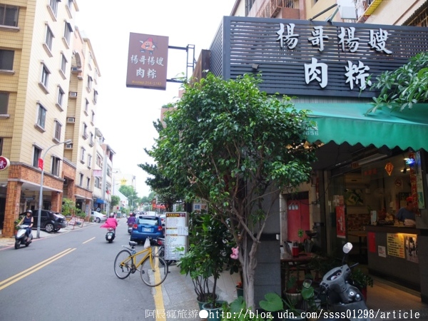 楊哥楊嫂肉粽(總店):【美食特搜。台南中西區】楊哥楊嫂肉粽(慶中總店)。狀元粽 精緻肉粽 台灣綜第一名”封號 府城經典招牌小吃