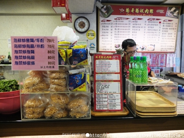 楊哥楊嫂肉粽(總店):【美食特搜。台南中西區】楊哥楊嫂肉粽(慶中總店)。狀元粽 精緻肉粽 台灣綜第一名”封號 府城經典招牌小吃