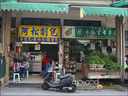 富盛號碗粿：［台南中西］國華街金三角。富盛號碗粿