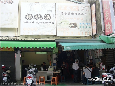 富盛號碗粿：［台南中西］國華街金三角。富盛號碗粿