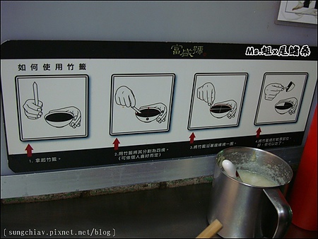 富盛號碗粿：［台南中西］國華街金三角。富盛號碗粿