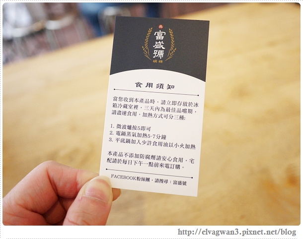 台南富盛號碗糕魚羹-國華街-14