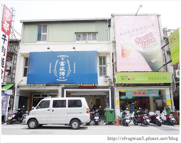 台南富盛號碗糕魚羹-國華街-8