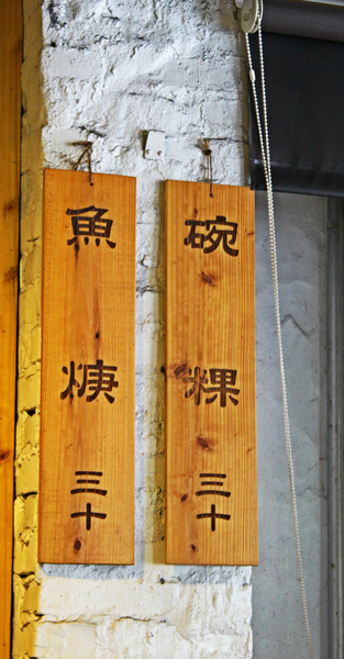 富盛號碗粿：[台南]小吃美食必吃 碗粿界的第一名 富盛號碗粿