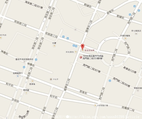 富盛號碗粿:【美食特搜。台南中西區】富盛號碗粿。代代相傳的古早味碗粿