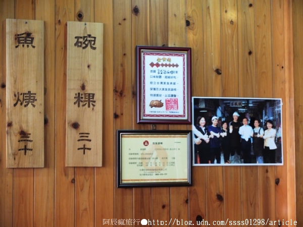 富盛號碗粿:【美食特搜。台南中西區】富盛號碗粿。代代相傳的古早味碗粿