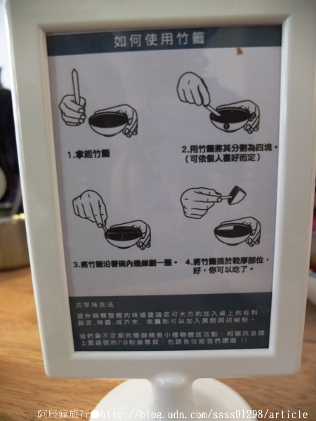 富盛號碗粿:【美食特搜。台南中西區】富盛號碗粿。代代相傳的古早味碗粿