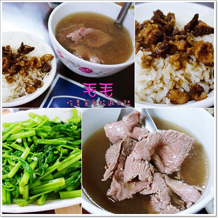 文章牛肉湯