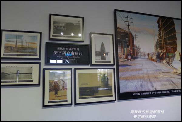 安平運河海關9.JPG