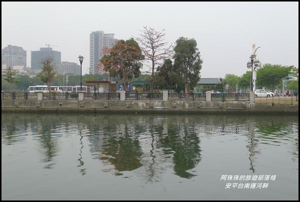 安平台南運河畔3.JPG