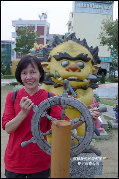 安平劍獅公園8.JPG