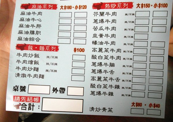 文章牛肉湯:【台南||安平】文章牛肉湯──在地人激推!銷魂清甜牛肉湯&牛燥飯!