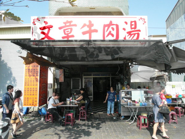 文章牛肉湯:【台南||安平】文章牛肉湯──在地人激推!銷魂清甜牛肉湯&牛燥飯!
