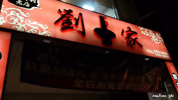 2014-09-21 18.49.44.jpg