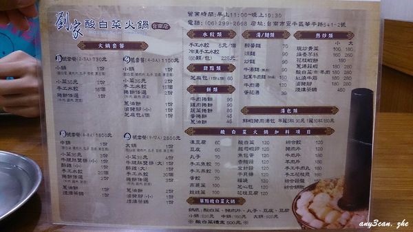 2014-09-21 18.51.28.jpg