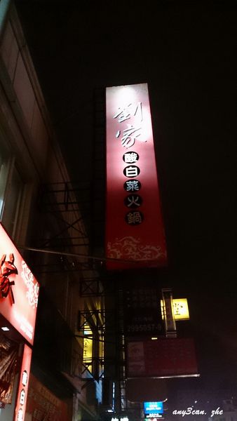 2014-09-21 18.49.32.jpg