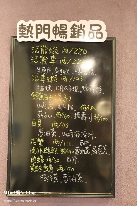吉藏日本料理-9.jpg