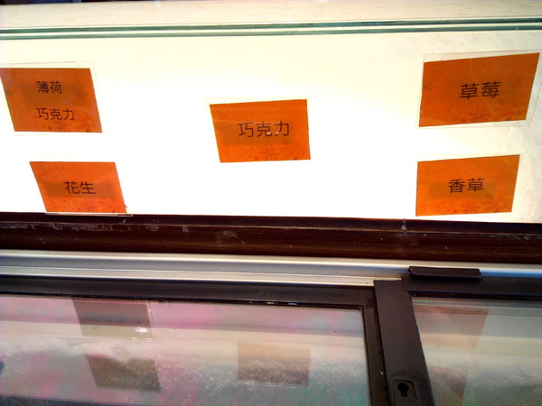 寶日式涮涮鍋(台南安平店):【臺南Ω安平區】宝TAKARA日式涮涮鍋。現切肉品、蔬菜、海鮮類都是上等品質