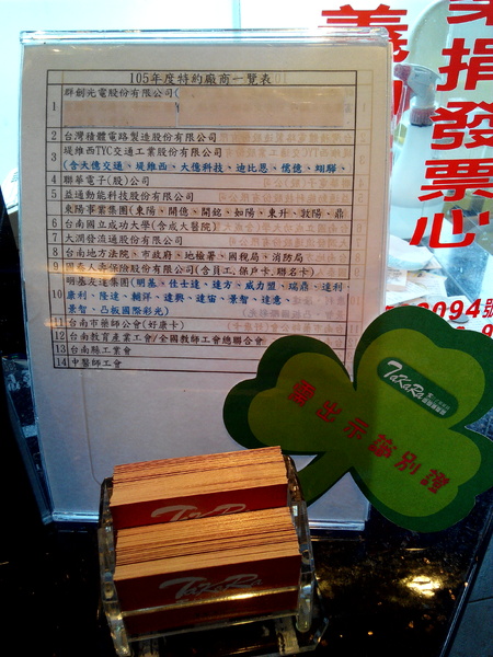 寶日式涮涮鍋(台南安平店):【臺南Ω安平區】宝TAKARA日式涮涮鍋。現切肉品、蔬菜、海鮮類都是上等品質