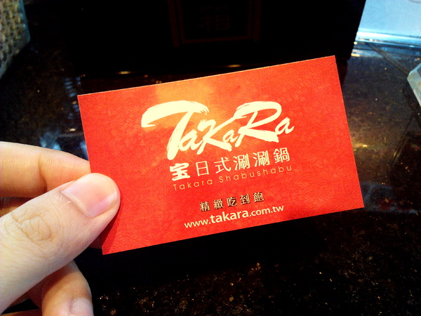 寶日式涮涮鍋(台南安平店):【臺南Ω安平區】宝TAKARA日式涮涮鍋。現切肉品、蔬菜、海鮮類都是上等品質