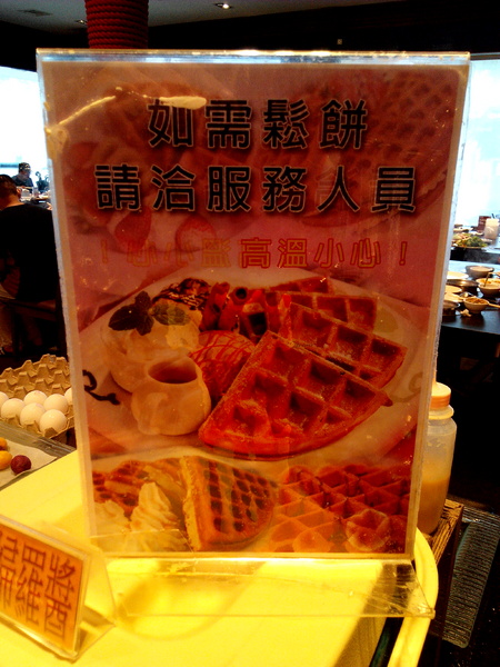 寶日式涮涮鍋(台南安平店):【臺南Ω安平區】宝TAKARA日式涮涮鍋。現切肉品、蔬菜、海鮮類都是上等品質