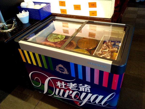 寶日式涮涮鍋(台南安平店):【臺南Ω安平區】宝TAKARA日式涮涮鍋。現切肉品、蔬菜、海鮮類都是上等品質