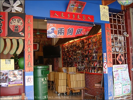 進來涼冬瓜茶(兩角銀)(安平總店)：［台南安平］兩角銀冬瓜茶｜安平總店