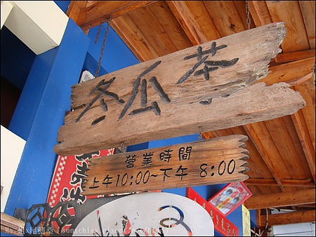 進來涼冬瓜茶(兩角銀)(安平總店)：［台南安平］兩角銀冬瓜茶｜安平總店