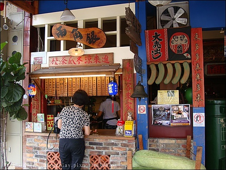 進來涼冬瓜茶(兩角銀)(安平總店)：［台南安平］兩角銀冬瓜茶｜安平總店