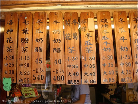 進來涼冬瓜茶(兩角銀)(安平總店)：［台南安平］兩角銀冬瓜茶｜安平總店