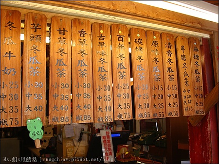 進來涼冬瓜茶(兩角銀)(安平總店)：［台南安平］兩角銀冬瓜茶｜安平總店