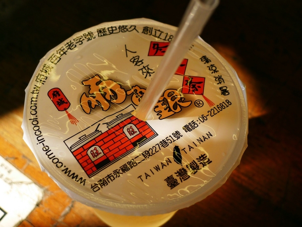 進來涼冬瓜茶(兩角銀)(安平總店):【台南】進來涼冬瓜茶.兩角銀冬瓜茶.桑尼受不了美食