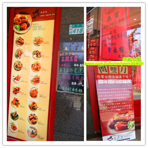 西井村蜂蜜滷味(安平店)：【台南-安平】原來