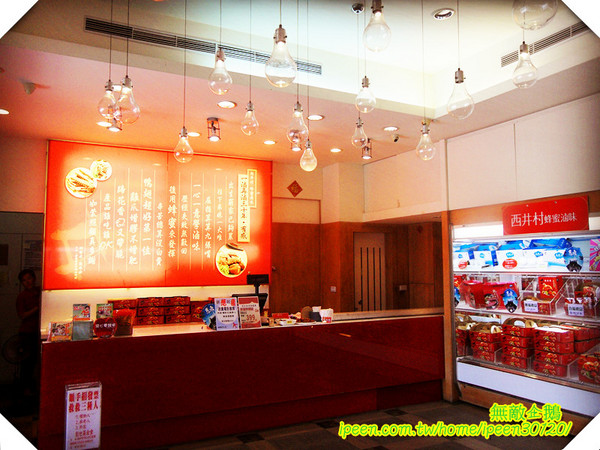 西井村蜂蜜滷味(安平店)：【台南-安平】原來